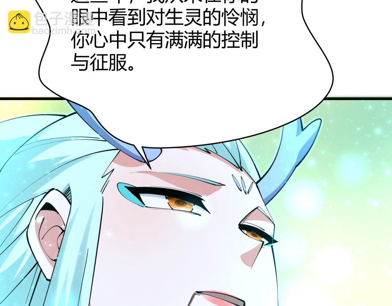 第376章 云梦篇-梦灵的诞生！(1/4)-第521话