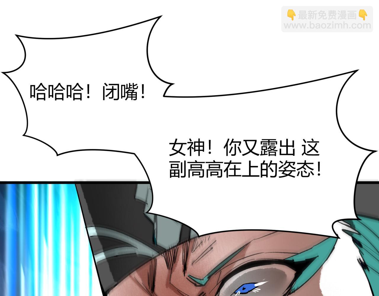 第376章 云梦篇-梦灵的诞生！(1/4)-第521话