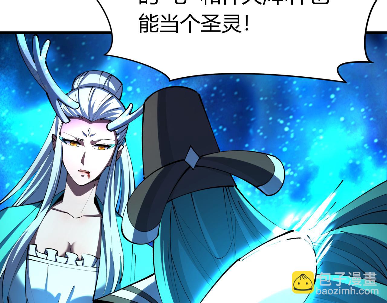 第376章 云梦篇-梦灵的诞生！(1/4)-第521话