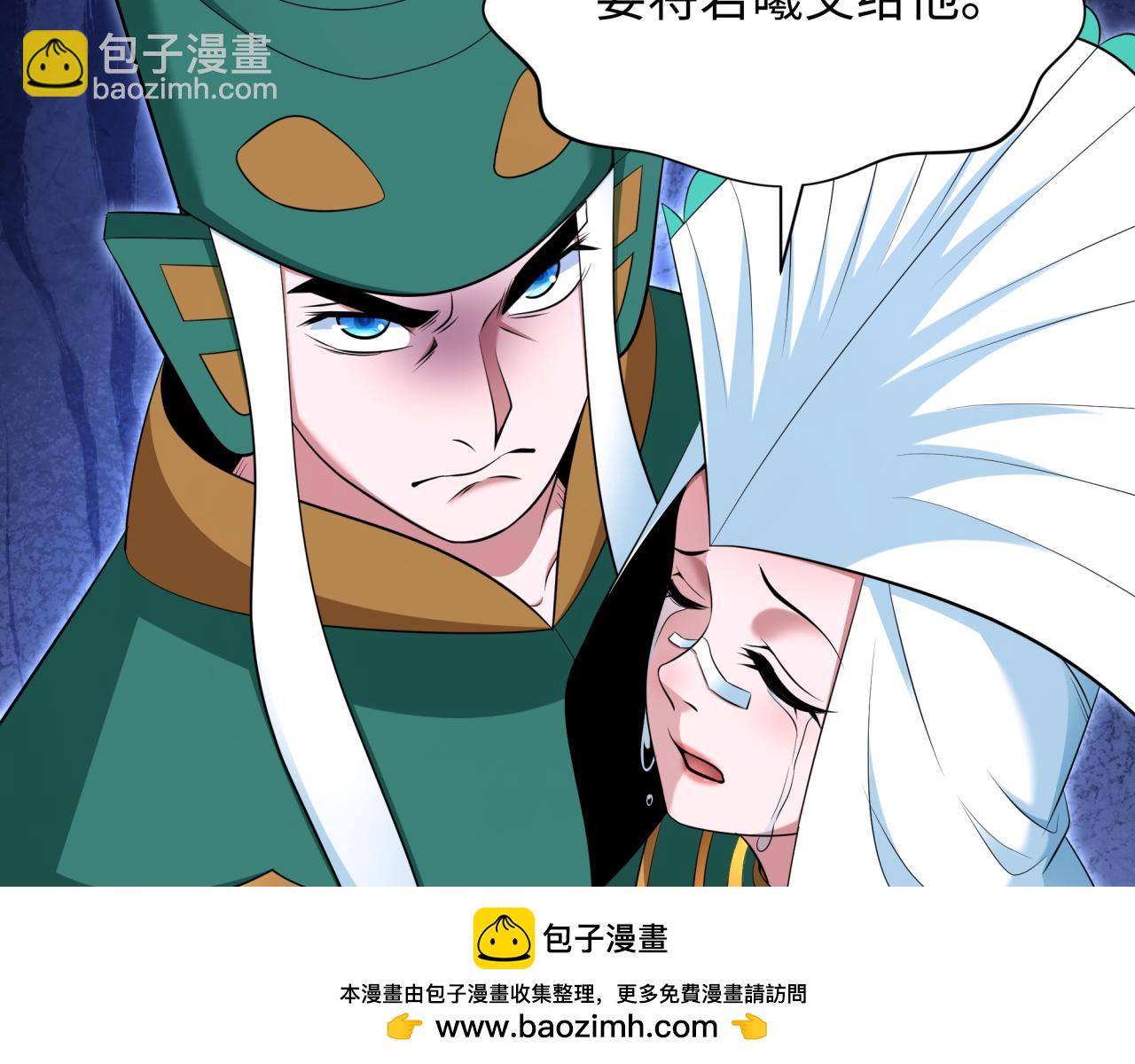 全球詭異時代 - 第377章 雲夢篇-雲夢國破！(2/5) - 6