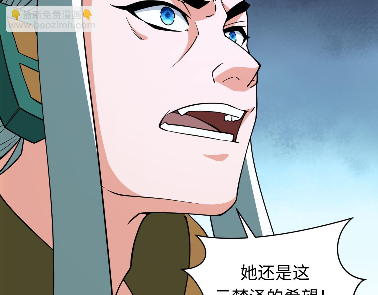 全球詭異時代 - 第377章 雲夢篇-雲夢國破！(3/5) - 8