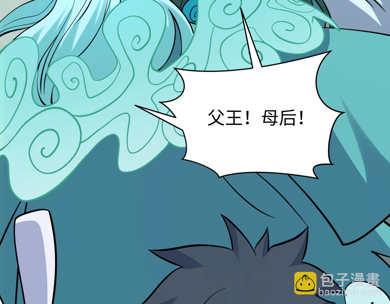 全球詭異時代 - 第377章 雲夢篇-雲夢國破！(3/5) - 5