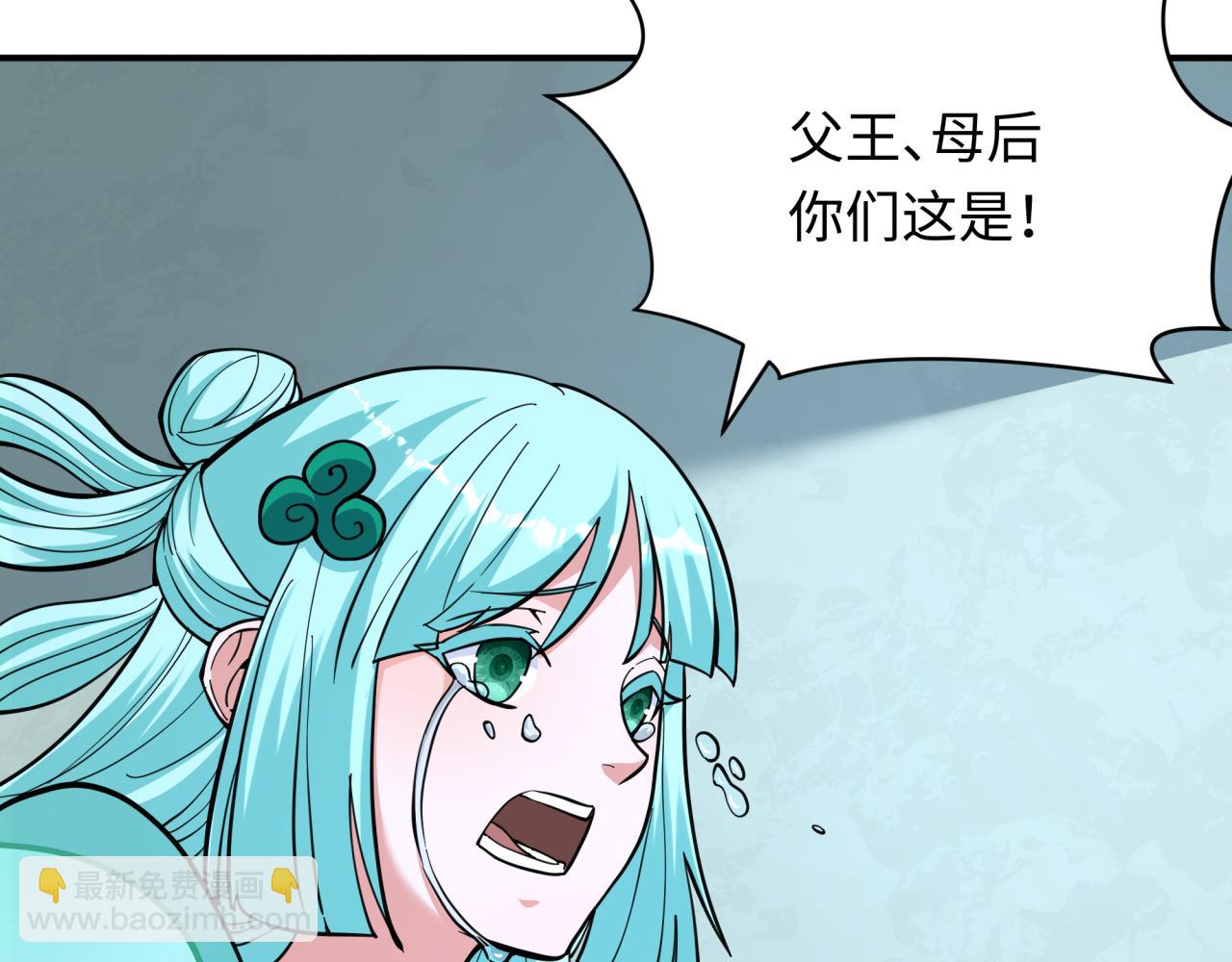 全球詭異時代 - 第377章 雲夢篇-雲夢國破！(3/5) - 8