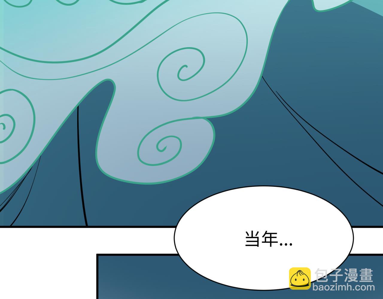 全球詭異時代 - 第377章 雲夢篇-雲夢國破！(3/5) - 6