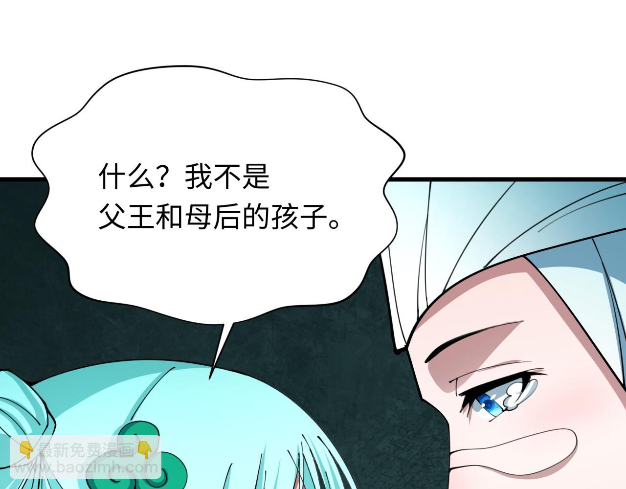 全球詭異時代 - 第377章 雲夢篇-雲夢國破！(3/5) - 8