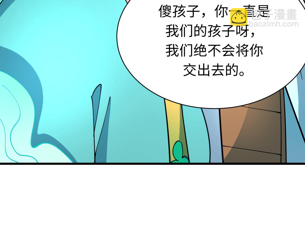 全球詭異時代 - 第377章 雲夢篇-雲夢國破！(3/5) - 2