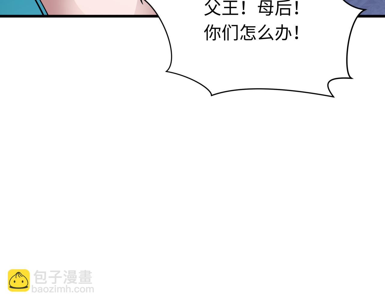 全球詭異時代 - 第377章 雲夢篇-雲夢國破！(3/5) - 1