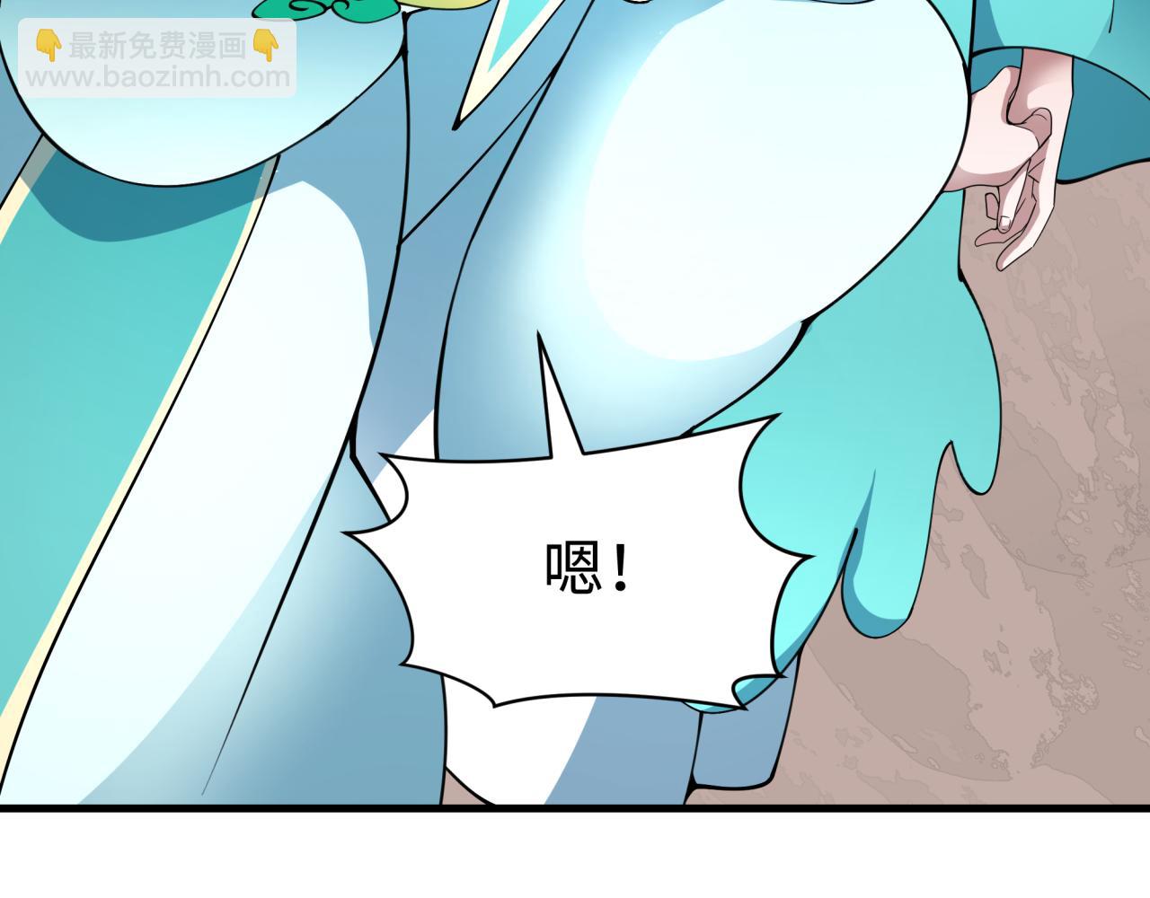 全球詭異時代 - 第377章 雲夢篇-雲夢國破！(3/5) - 8