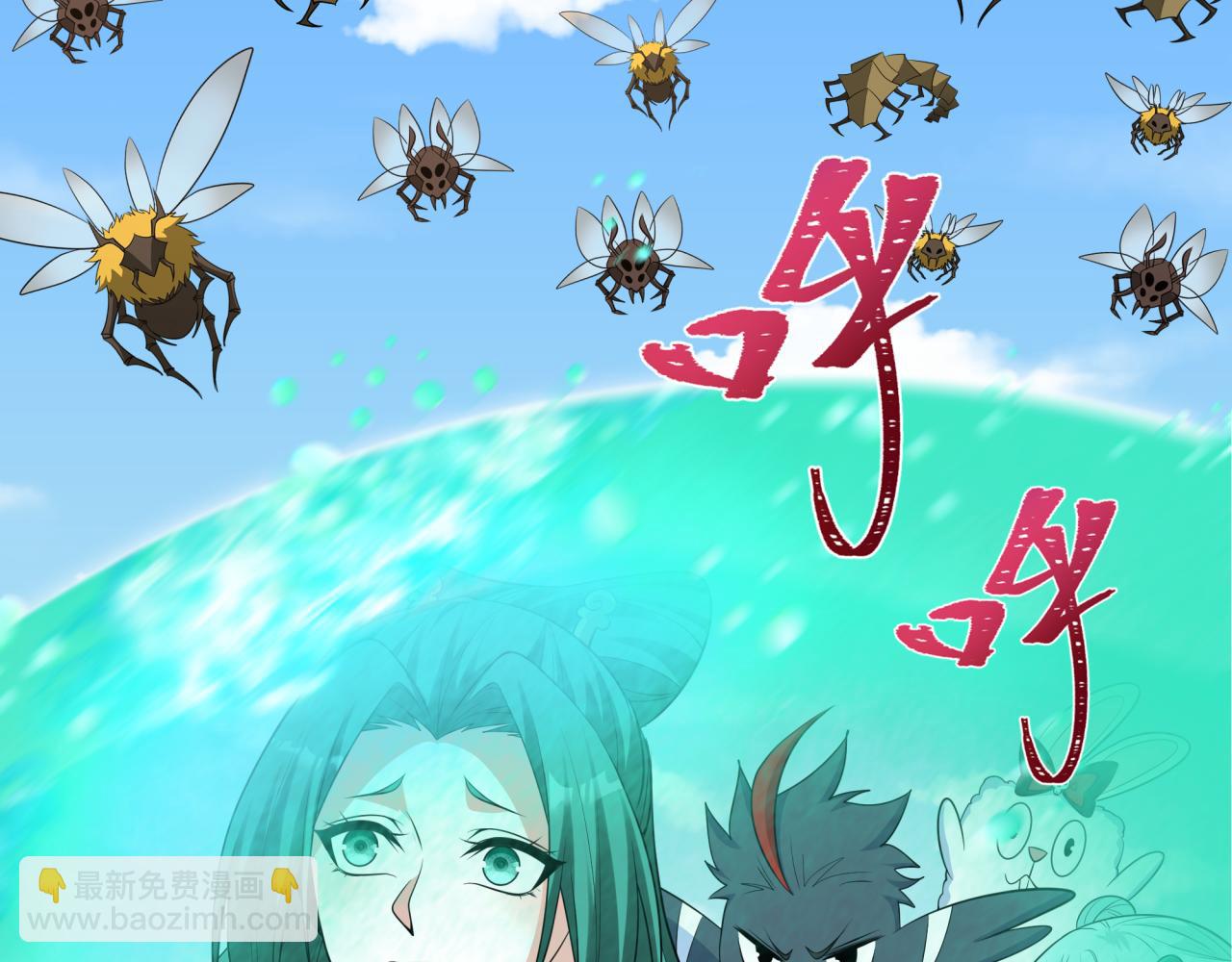 全球詭異時代 - 第377章 雲夢篇-雲夢國破！(3/5) - 7