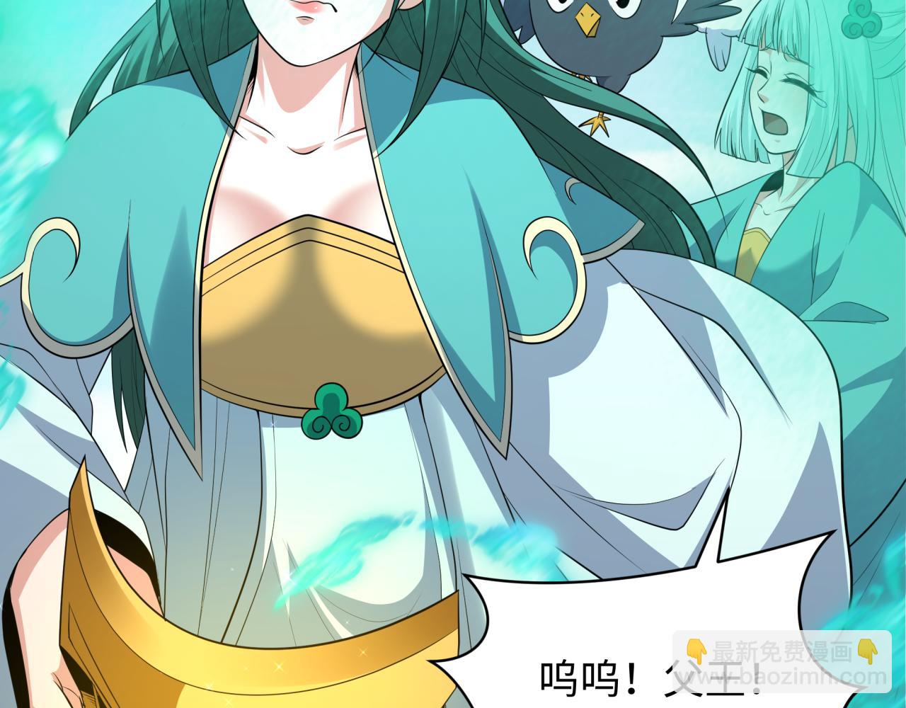 全球詭異時代 - 第377章 雲夢篇-雲夢國破！(3/5) - 8