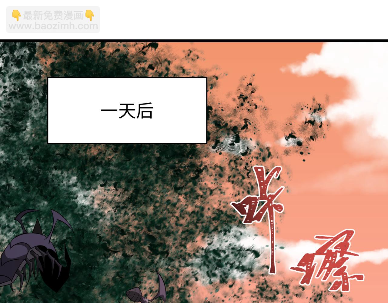 全球詭異時代 - 第377章 雲夢篇-雲夢國破！(3/5) - 3