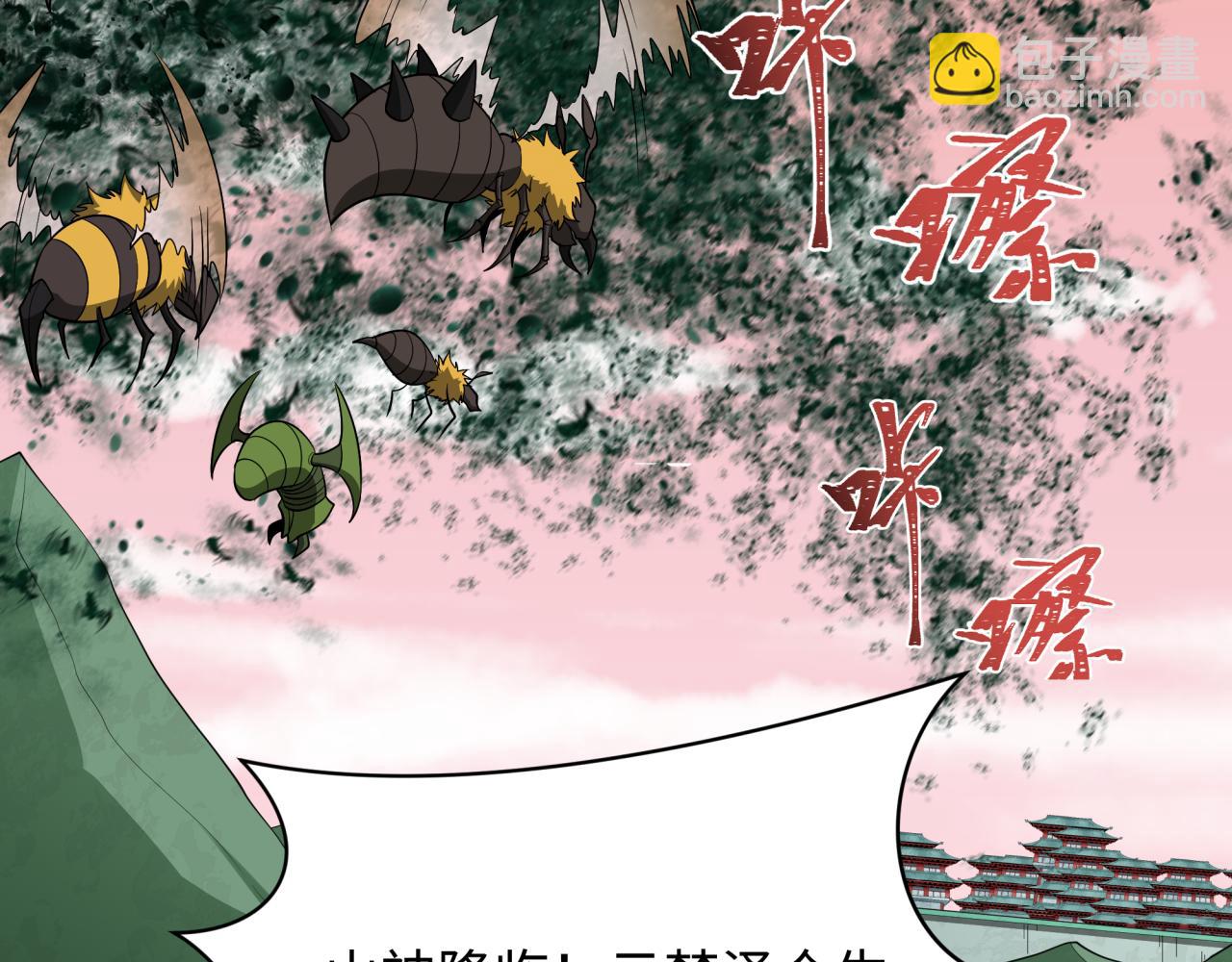 全球詭異時代 - 第377章 雲夢篇-雲夢國破！(3/5) - 5