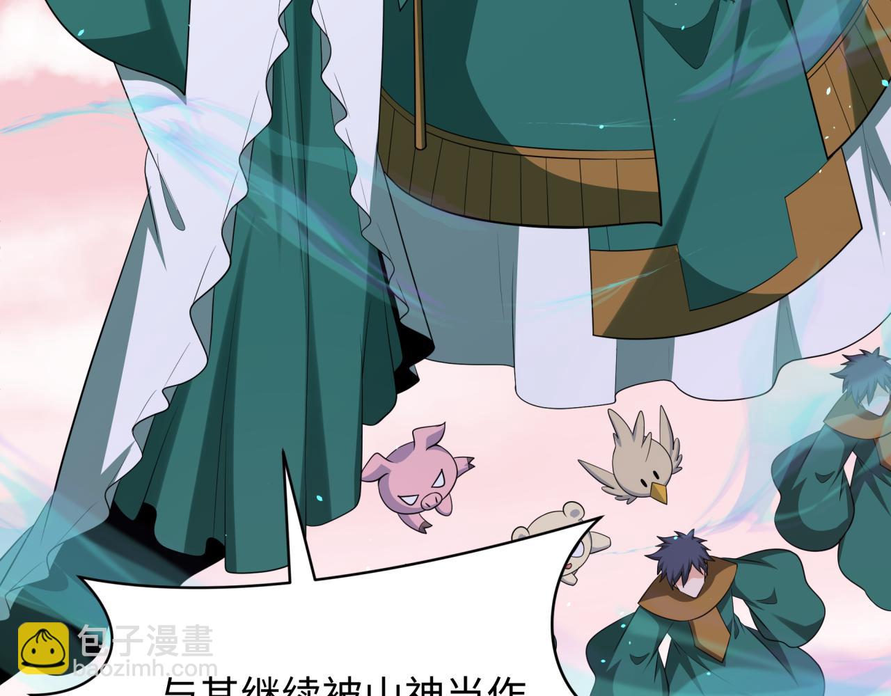 全球詭異時代 - 第377章 雲夢篇-雲夢國破！(4/5) - 7