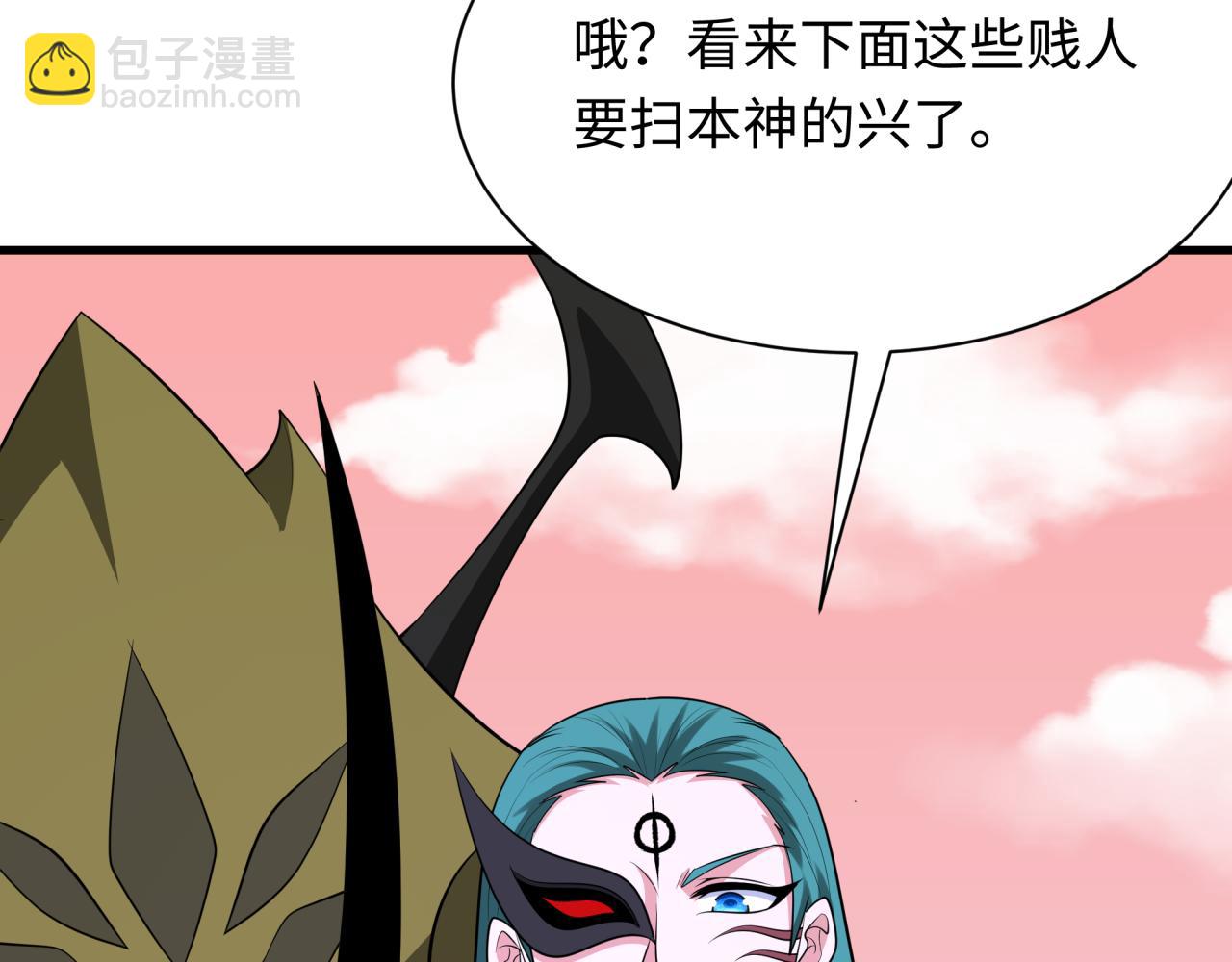 全球詭異時代 - 第377章 雲夢篇-雲夢國破！(4/5) - 1