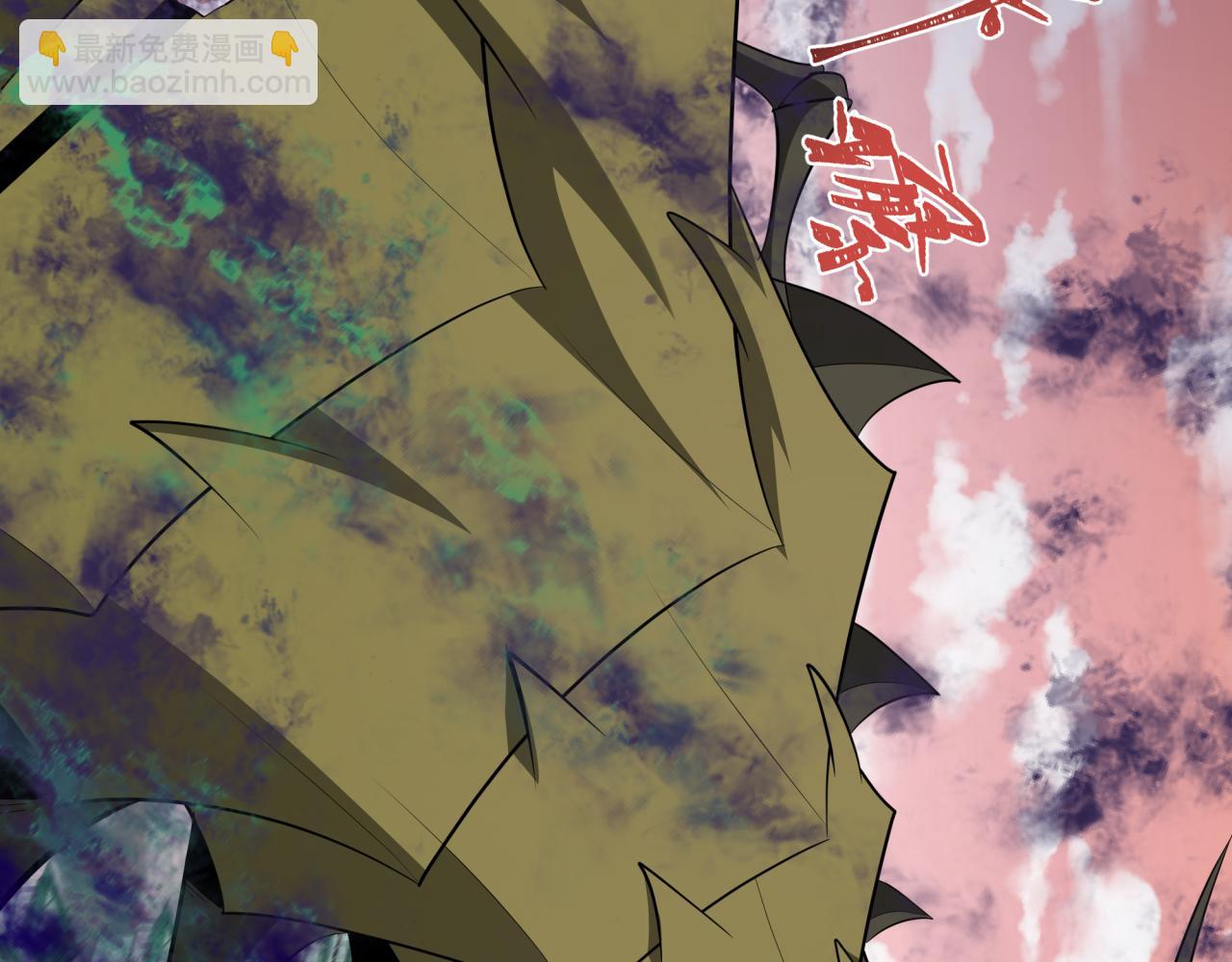 全球詭異時代 - 第377章 雲夢篇-雲夢國破！(4/5) - 7