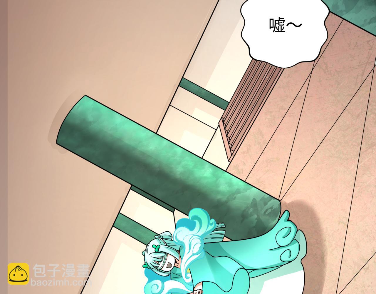 全球詭異時代 - 第377章 雲夢篇-雲夢國破！(1/5) - 1