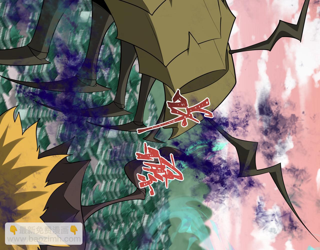 全球詭異時代 - 第377章 雲夢篇-雲夢國破！(4/5) - 8