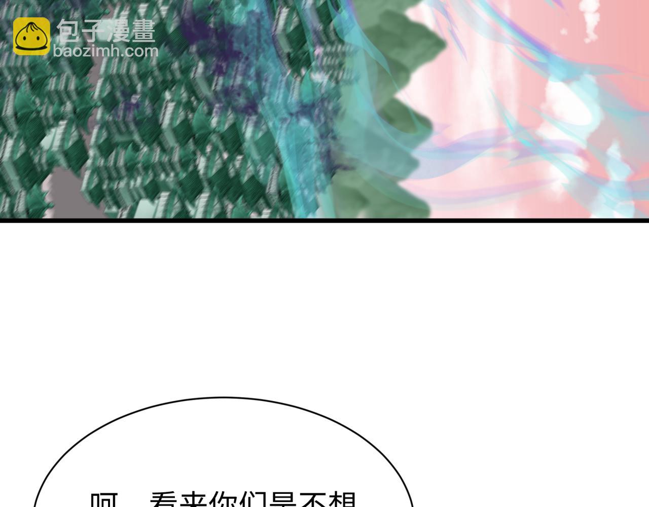 全球詭異時代 - 第377章 雲夢篇-雲夢國破！(4/5) - 2