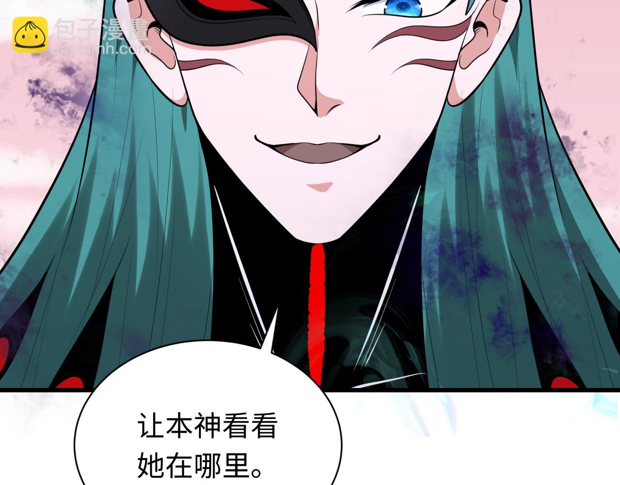 全球詭異時代 - 第377章 雲夢篇-雲夢國破！(4/5) - 4