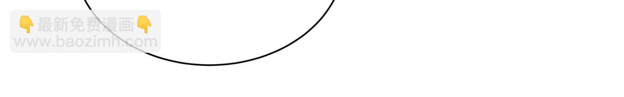 全球詭異時代 - 第377章 雲夢篇-雲夢國破！(4/5) - 5