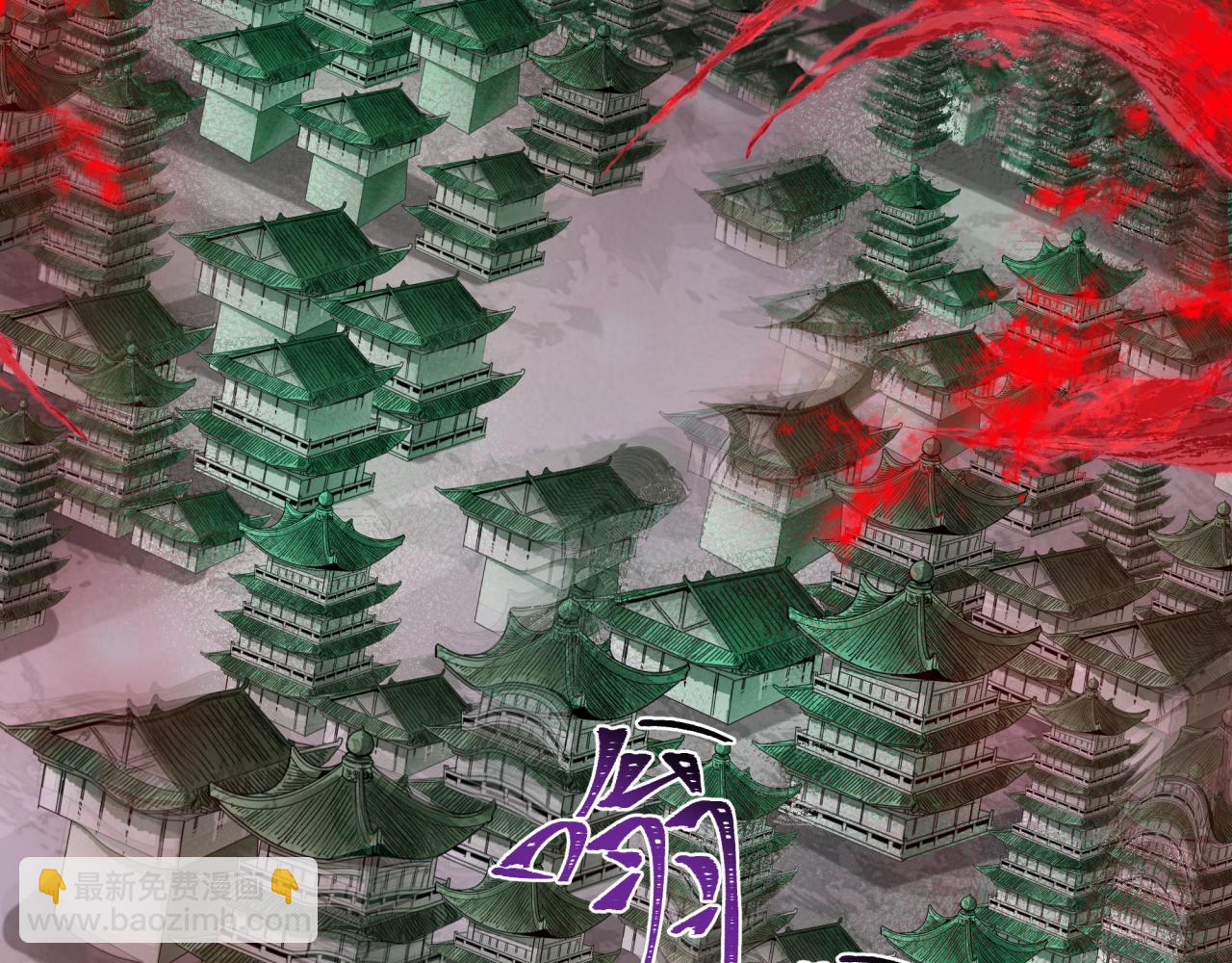 全球詭異時代 - 第377章 雲夢篇-雲夢國破！(4/5) - 8