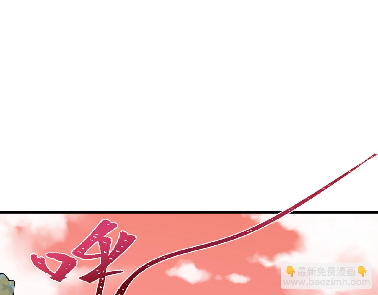 全球詭異時代 - 第377章 雲夢篇-雲夢國破！(4/5) - 2