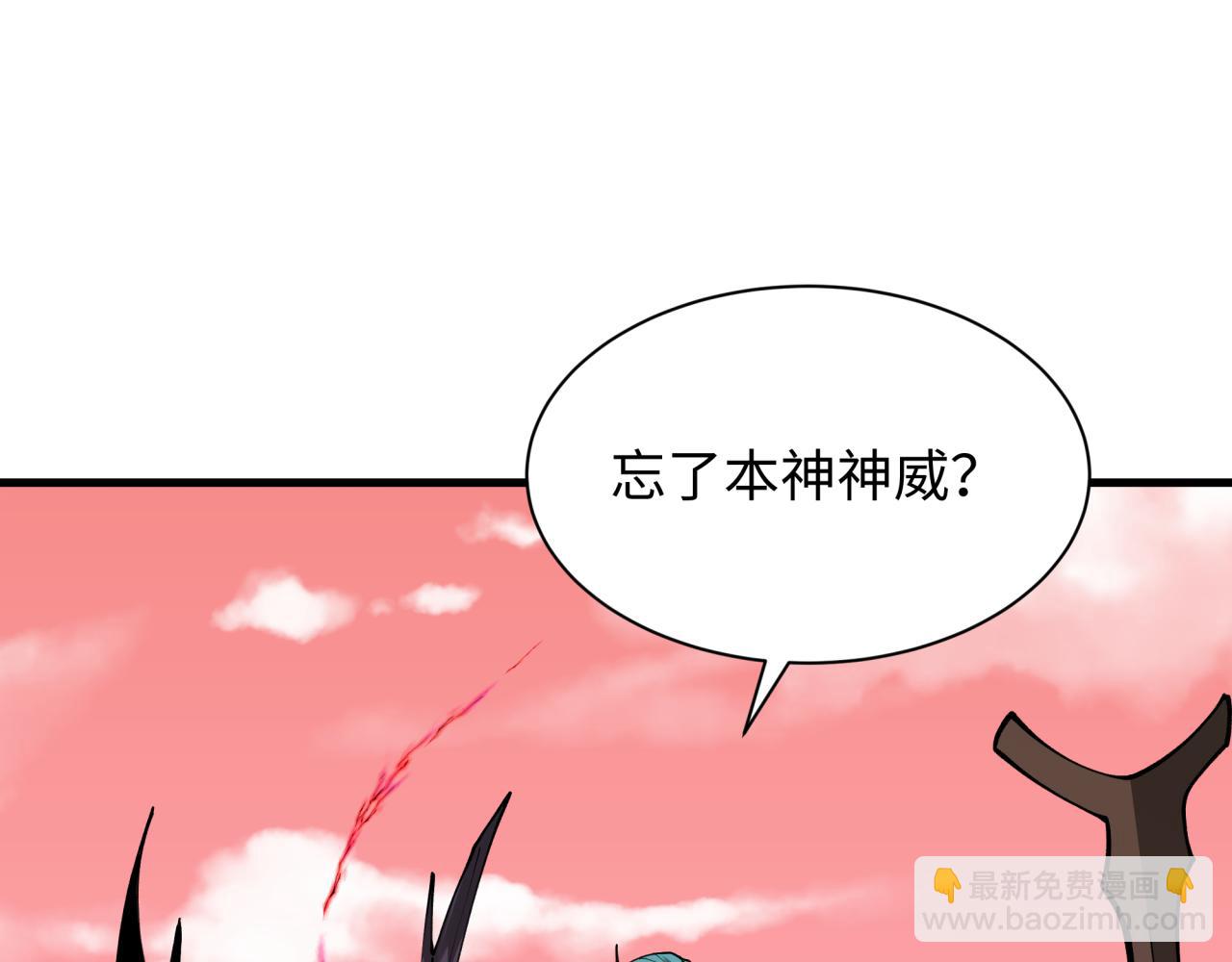 全球詭異時代 - 第377章 雲夢篇-雲夢國破！(4/5) - 5