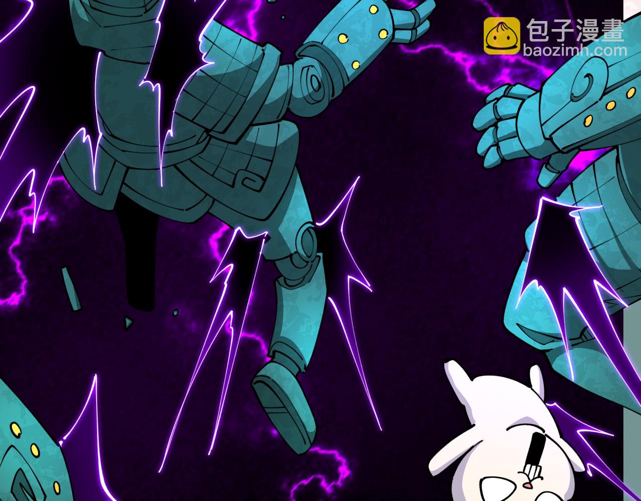 全球詭異時代 - 第377章 雲夢篇-雲夢國破！(4/5) - 4