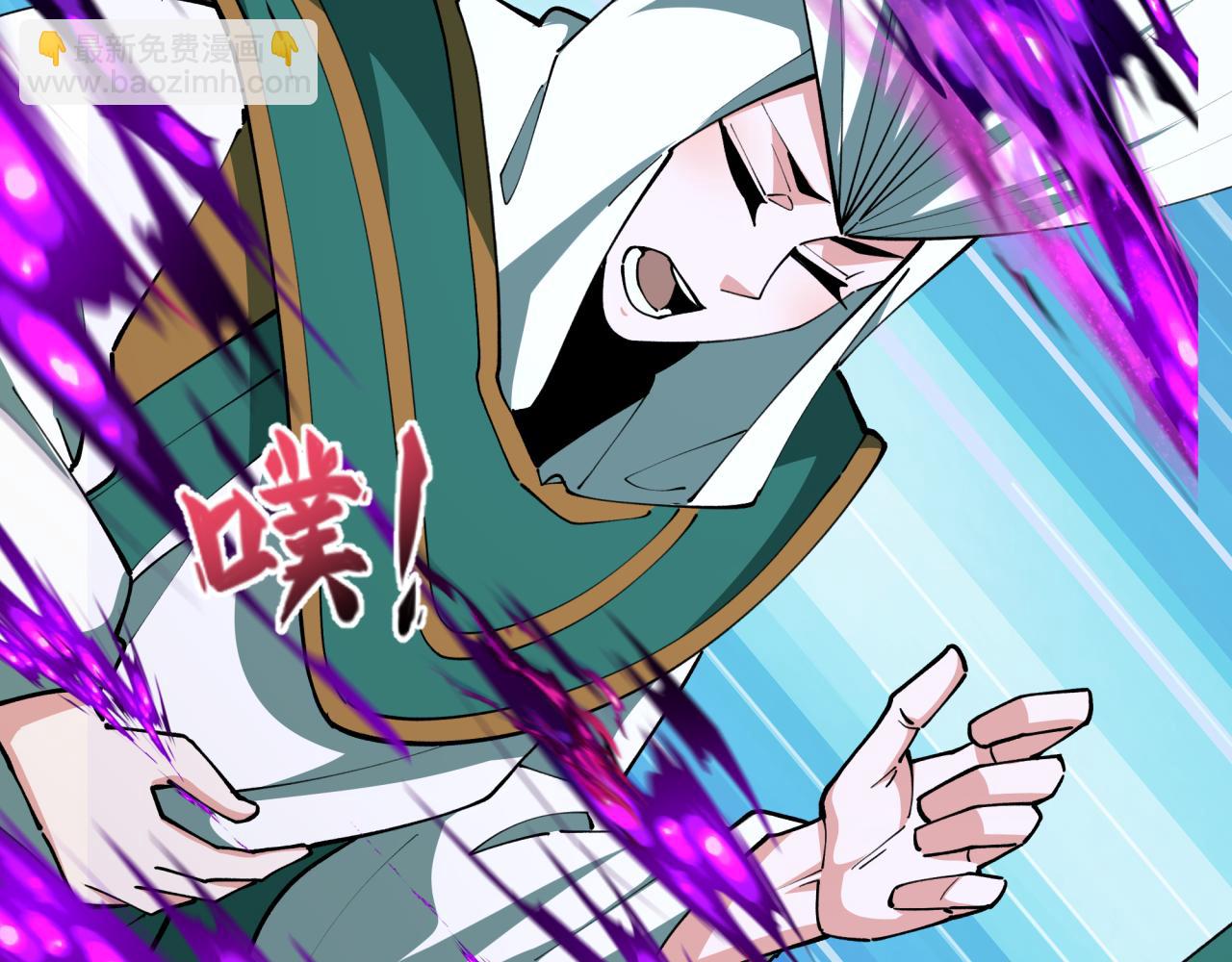 全球詭異時代 - 第377章 雲夢篇-雲夢國破！(5/5) - 2