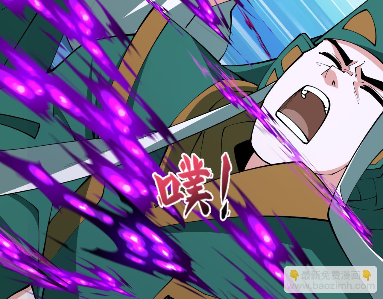 全球詭異時代 - 第377章 雲夢篇-雲夢國破！(5/5) - 3