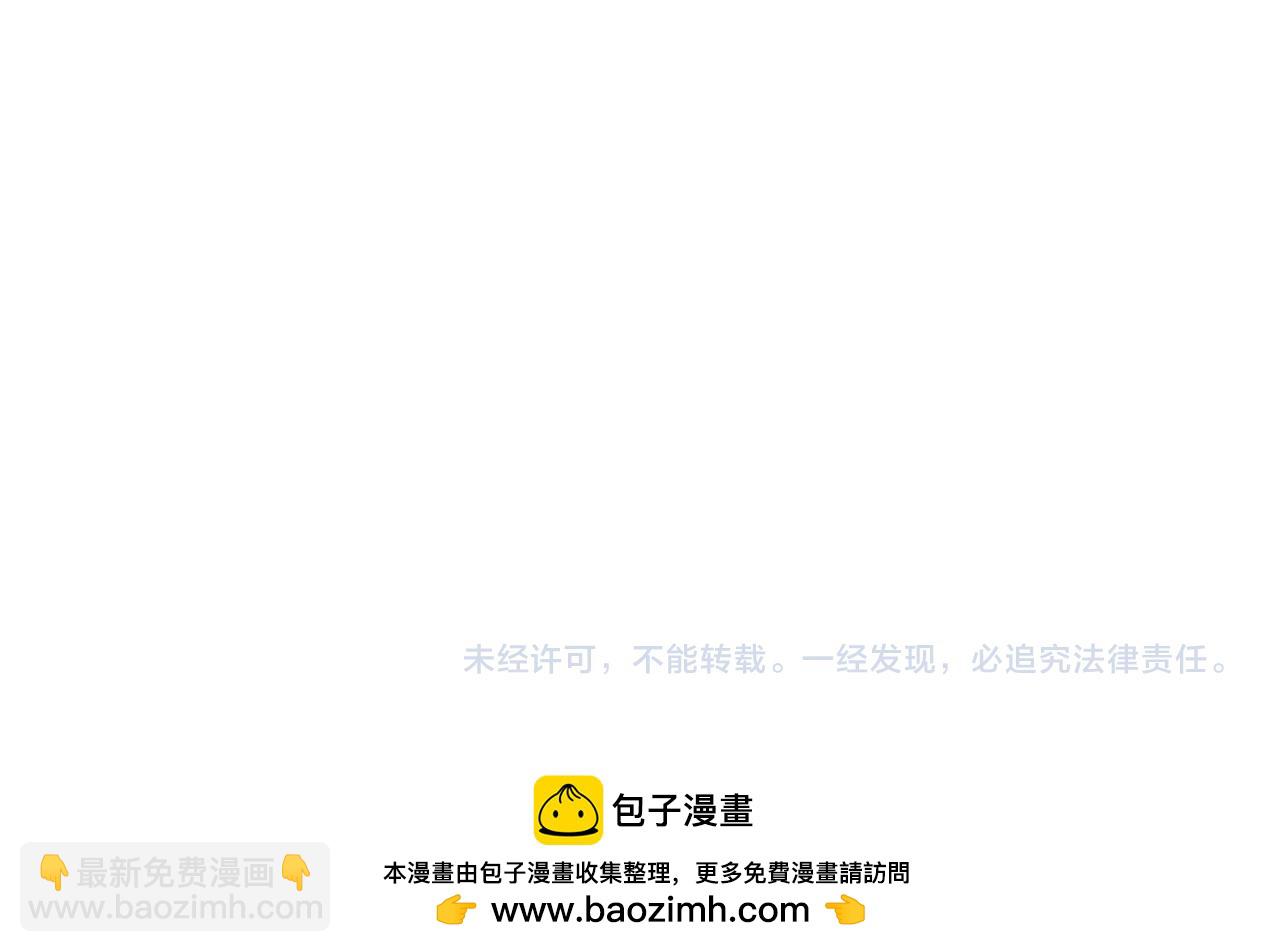 全球詭異時代 - 第377章 雲夢篇-雲夢國破！(5/5) - 1