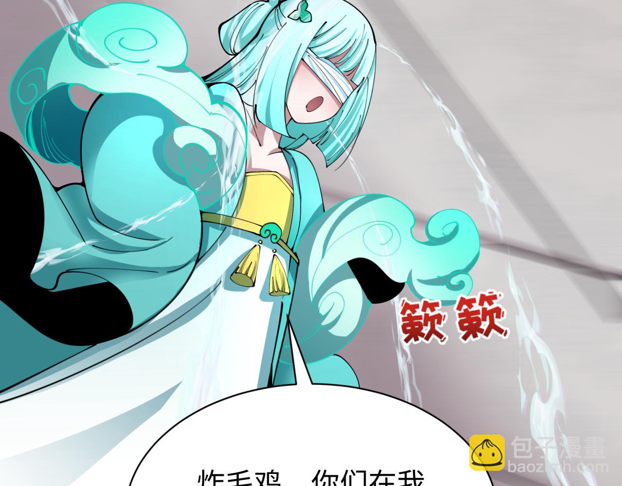 全球詭異時代 - 第377章 雲夢篇-雲夢國破！(1/5) - 2