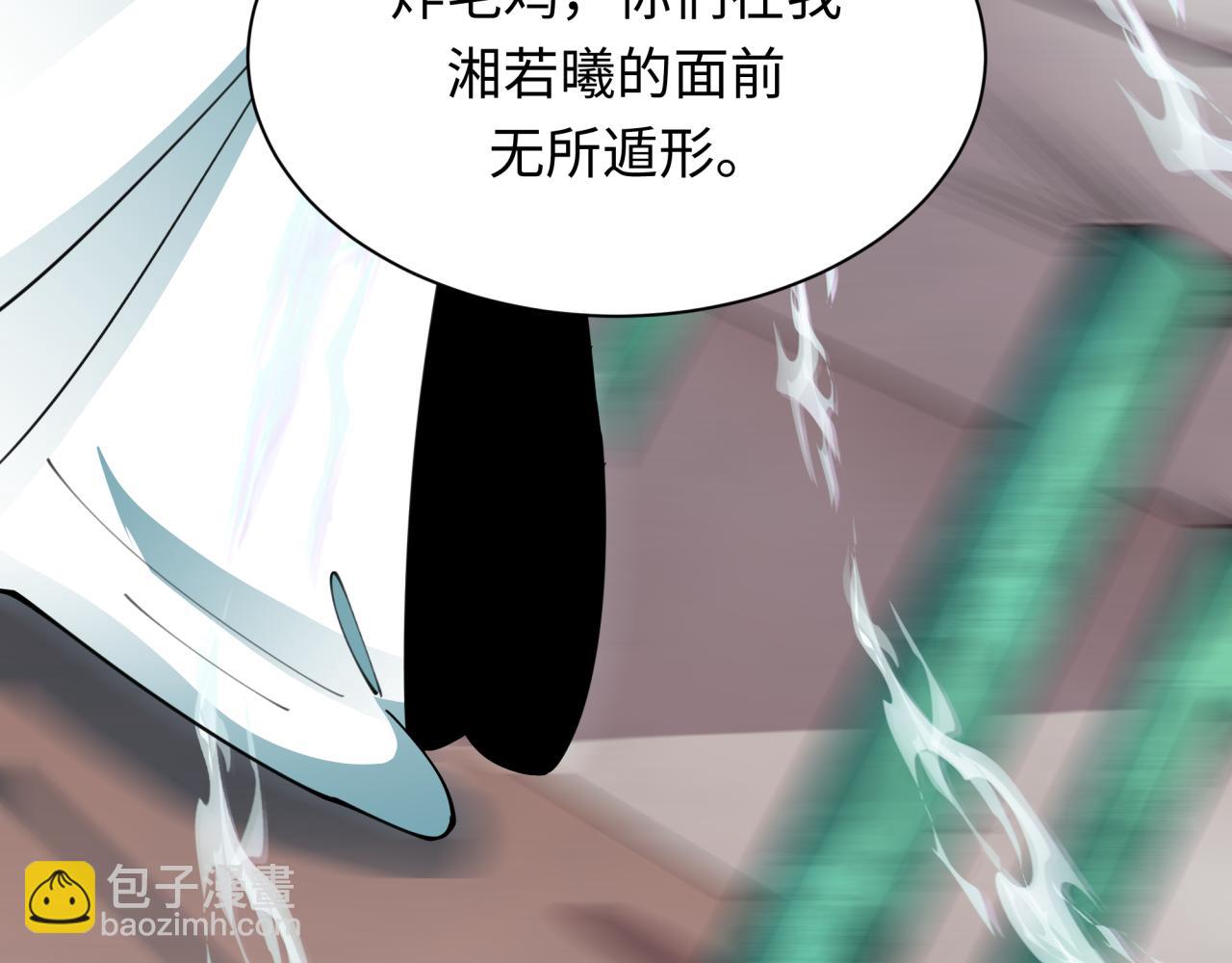 全球詭異時代 - 第377章 雲夢篇-雲夢國破！(1/5) - 3