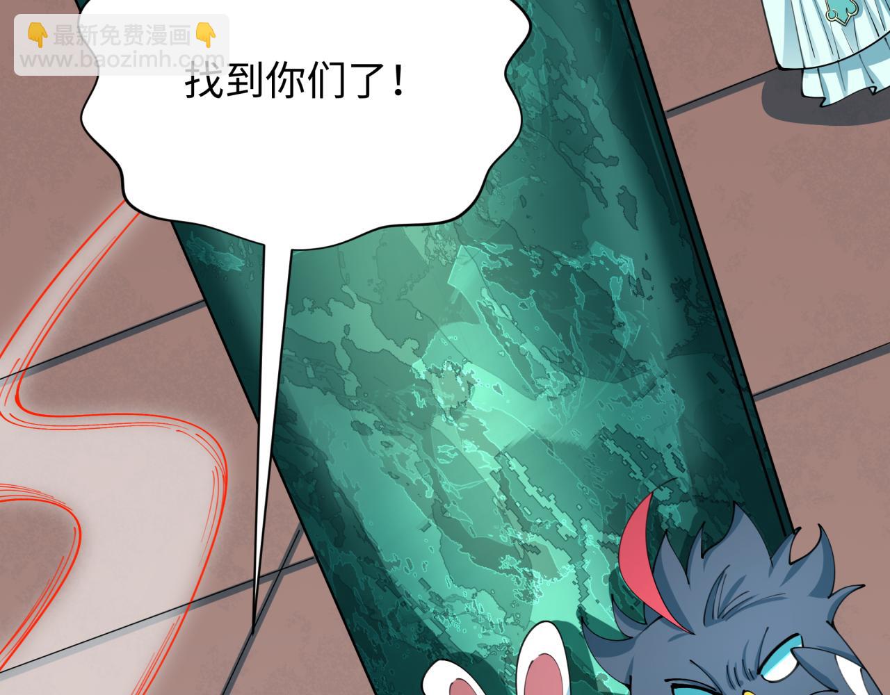 全球詭異時代 - 第377章 雲夢篇-雲夢國破！(1/5) - 5