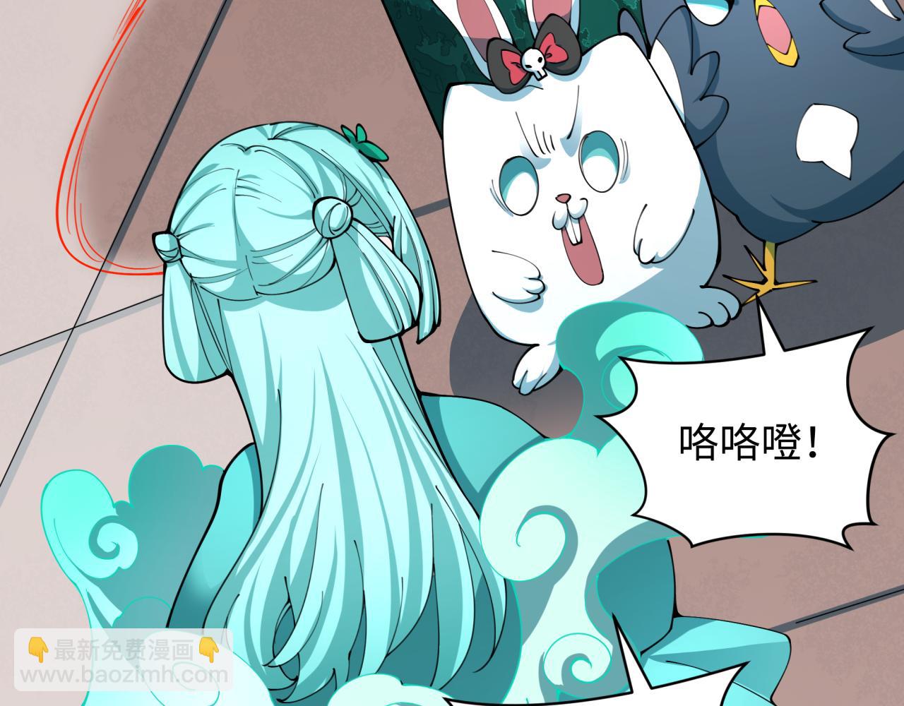 全球詭異時代 - 第377章 雲夢篇-雲夢國破！(1/5) - 6