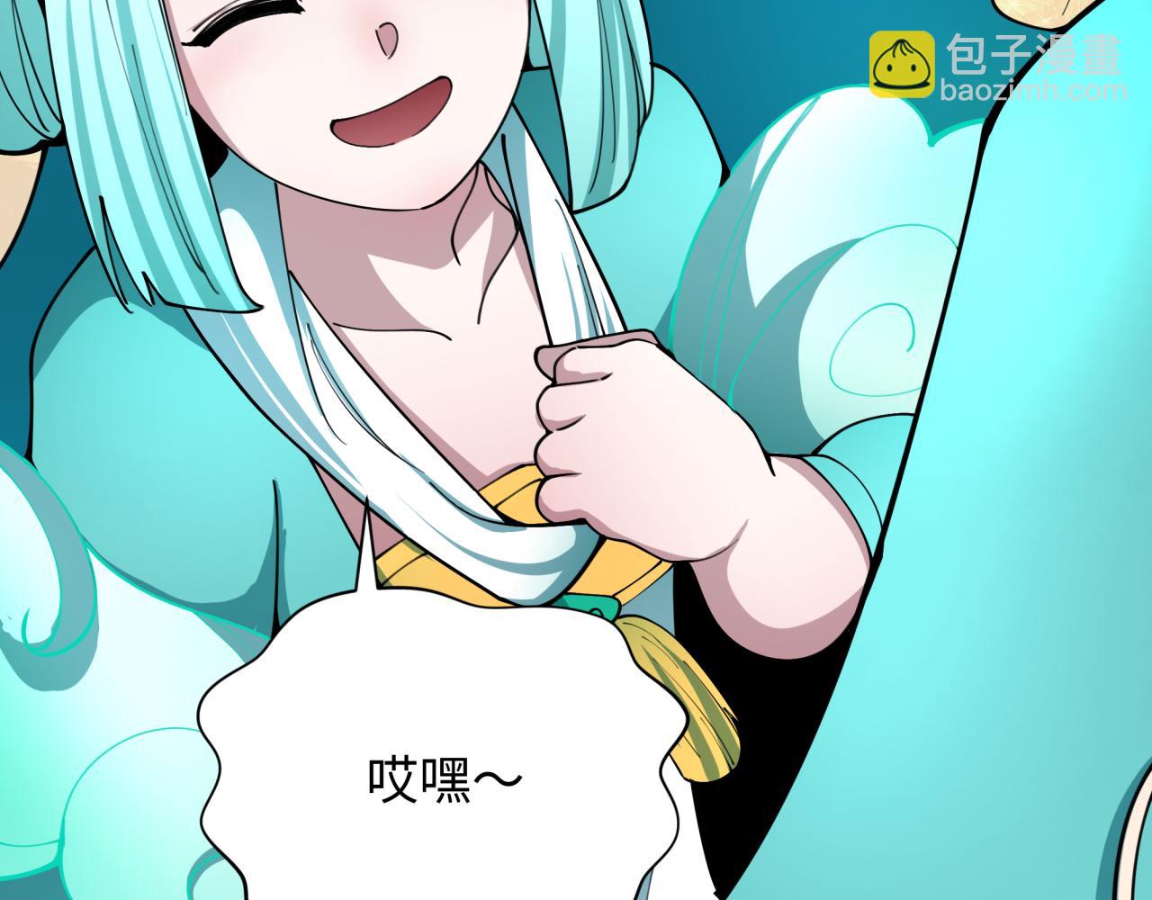 全球詭異時代 - 第377章 雲夢篇-雲夢國破！(1/5) - 2