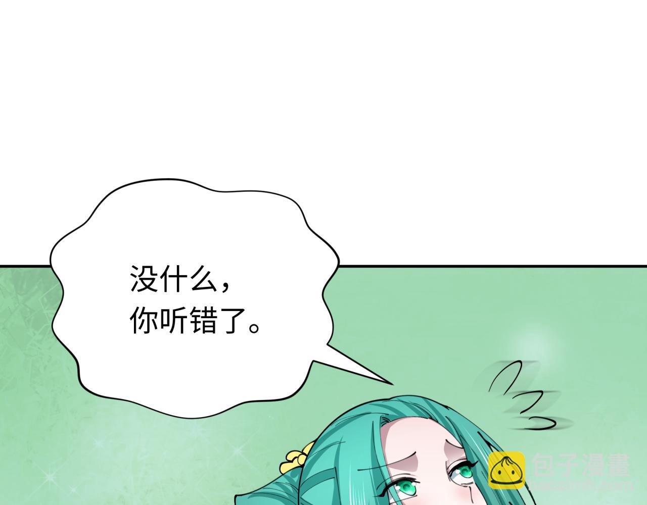 全球詭異時代 - 第377章 雲夢篇-雲夢國破！(1/5) - 6