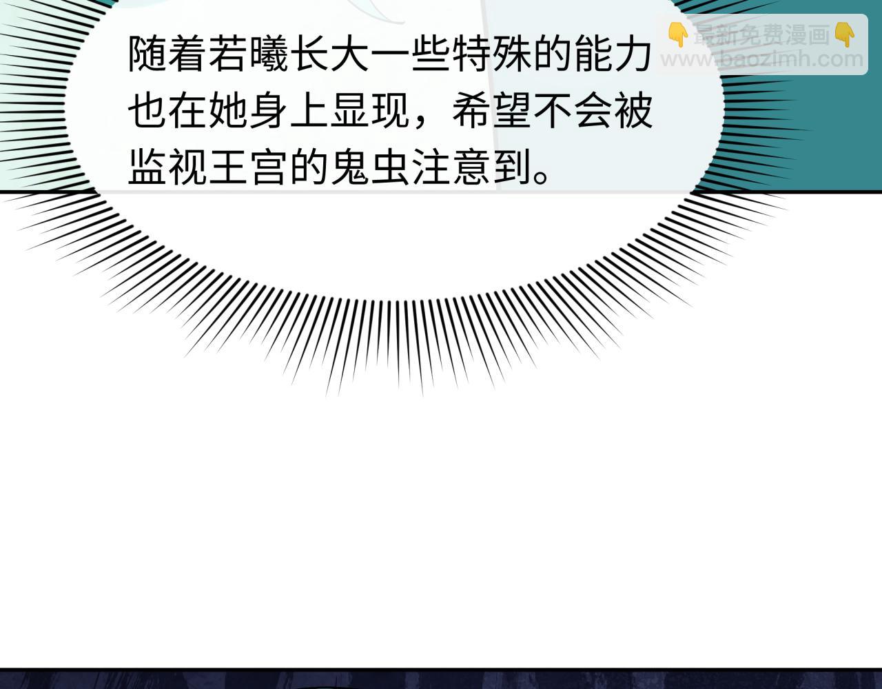 全球詭異時代 - 第377章 雲夢篇-雲夢國破！(1/5) - 1