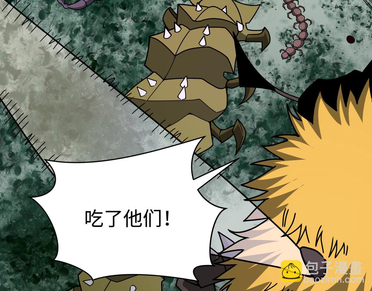 全球詭異時代 - 第377章 雲夢篇-雲夢國破！(2/5) - 5