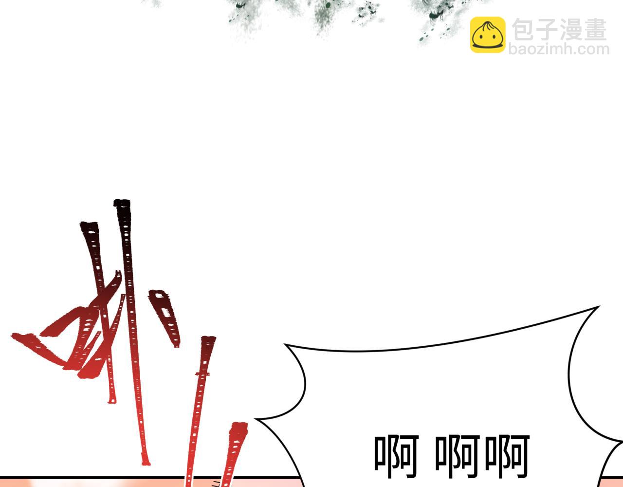 全球詭異時代 - 第377章 雲夢篇-雲夢國破！(2/5) - 7