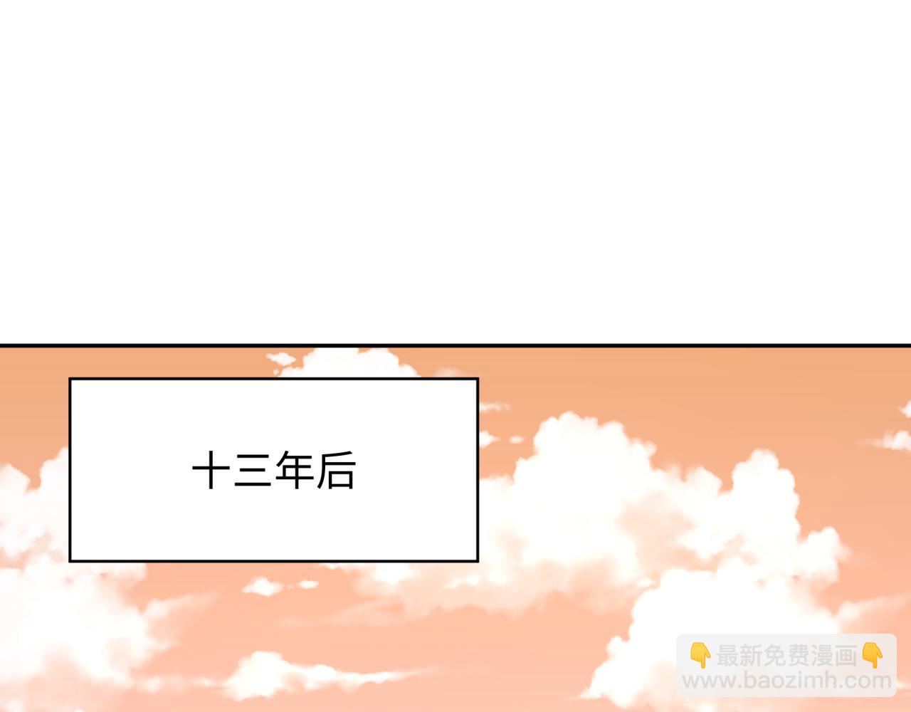 全球詭異時代 - 第377章 雲夢篇-雲夢國破！(1/5) - 6