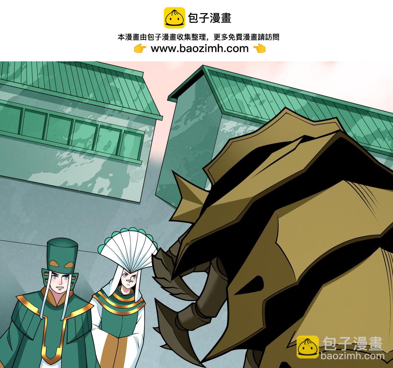 全球詭異時代 - 第377章 雲夢篇-雲夢國破！(2/5) - 4