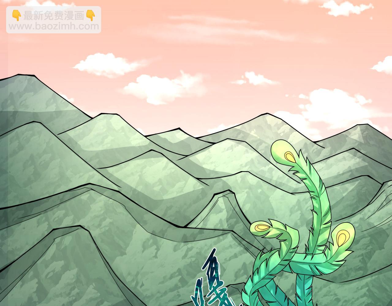 全球詭異時代 - 第377章 雲夢篇-雲夢國破！(1/5) - 7