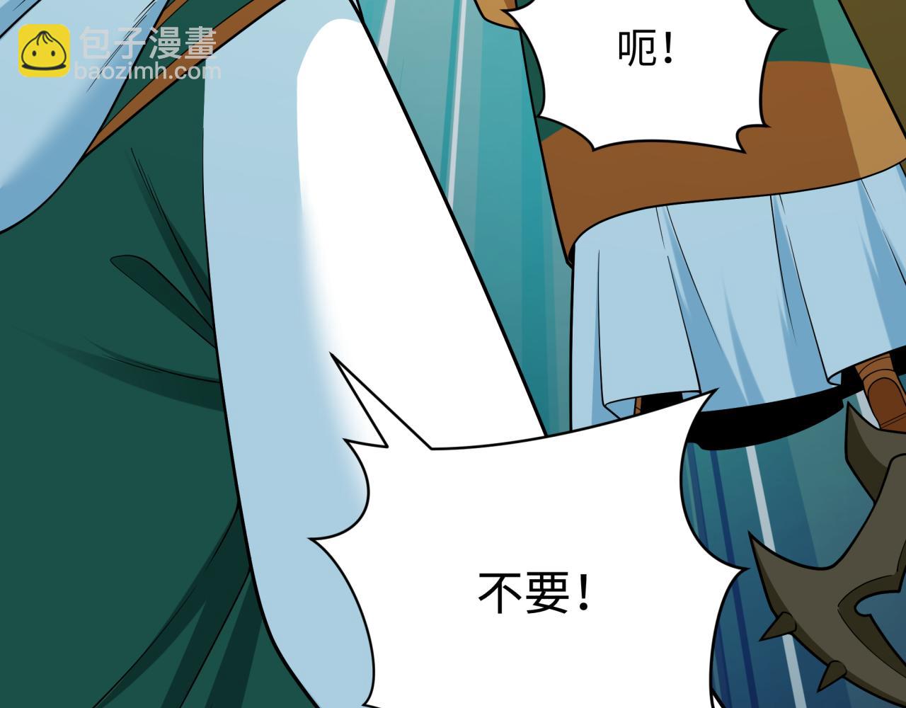 全球詭異時代 - 第377章 雲夢篇-雲夢國破！(2/5) - 7