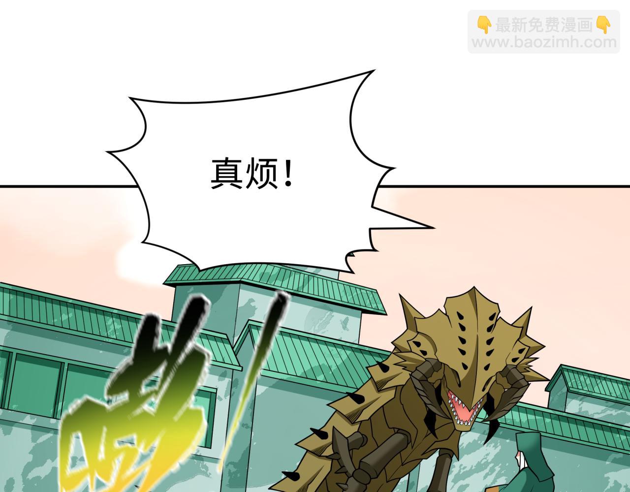 全球詭異時代 - 第377章 雲夢篇-雲夢國破！(2/5) - 1