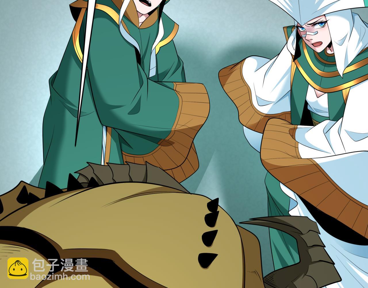 全球詭異時代 - 第377章 雲夢篇-雲夢國破！(2/5) - 2