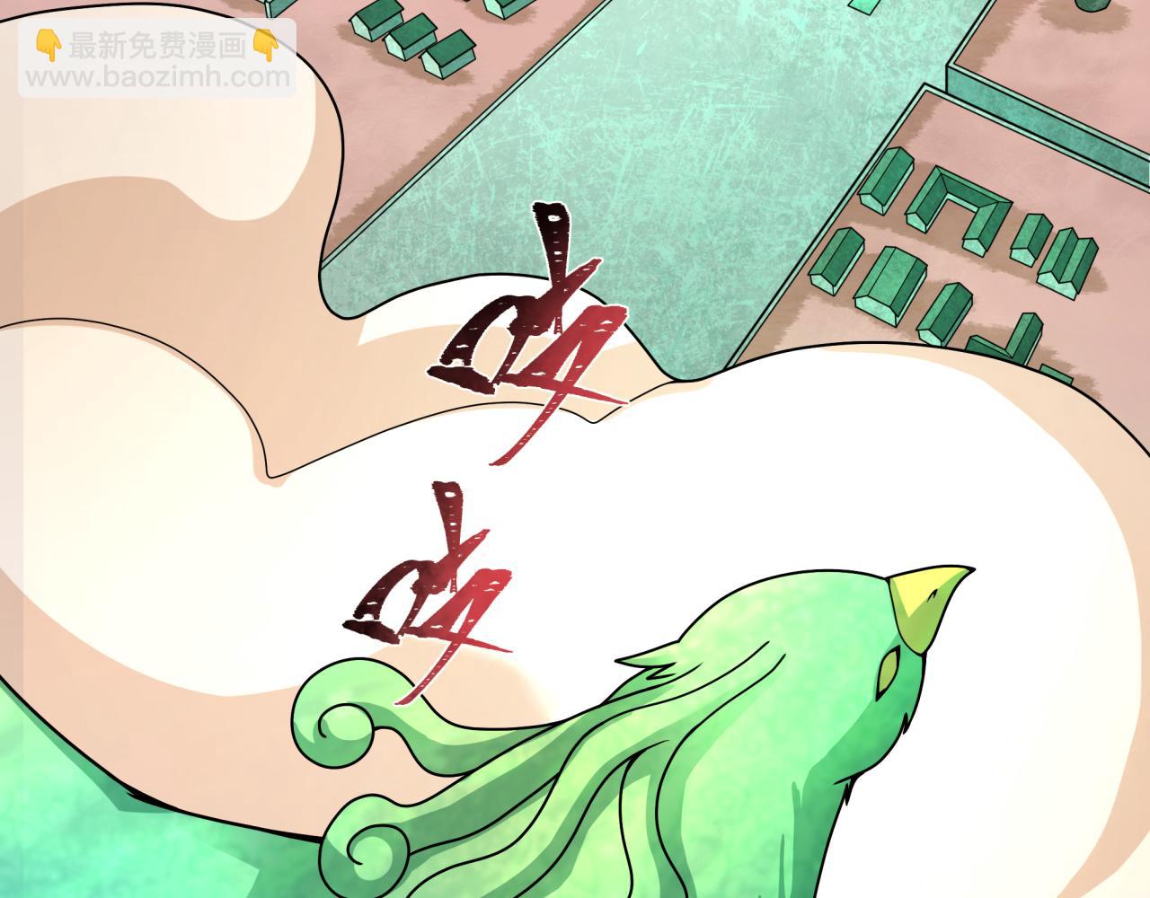 全球詭異時代 - 第377章 雲夢篇-雲夢國破！(1/5) - 1