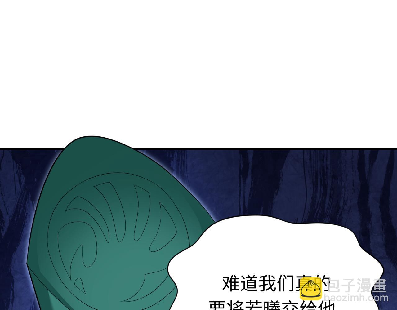 全球詭異時代 - 第377章 雲夢篇-雲夢國破！(2/5) - 5