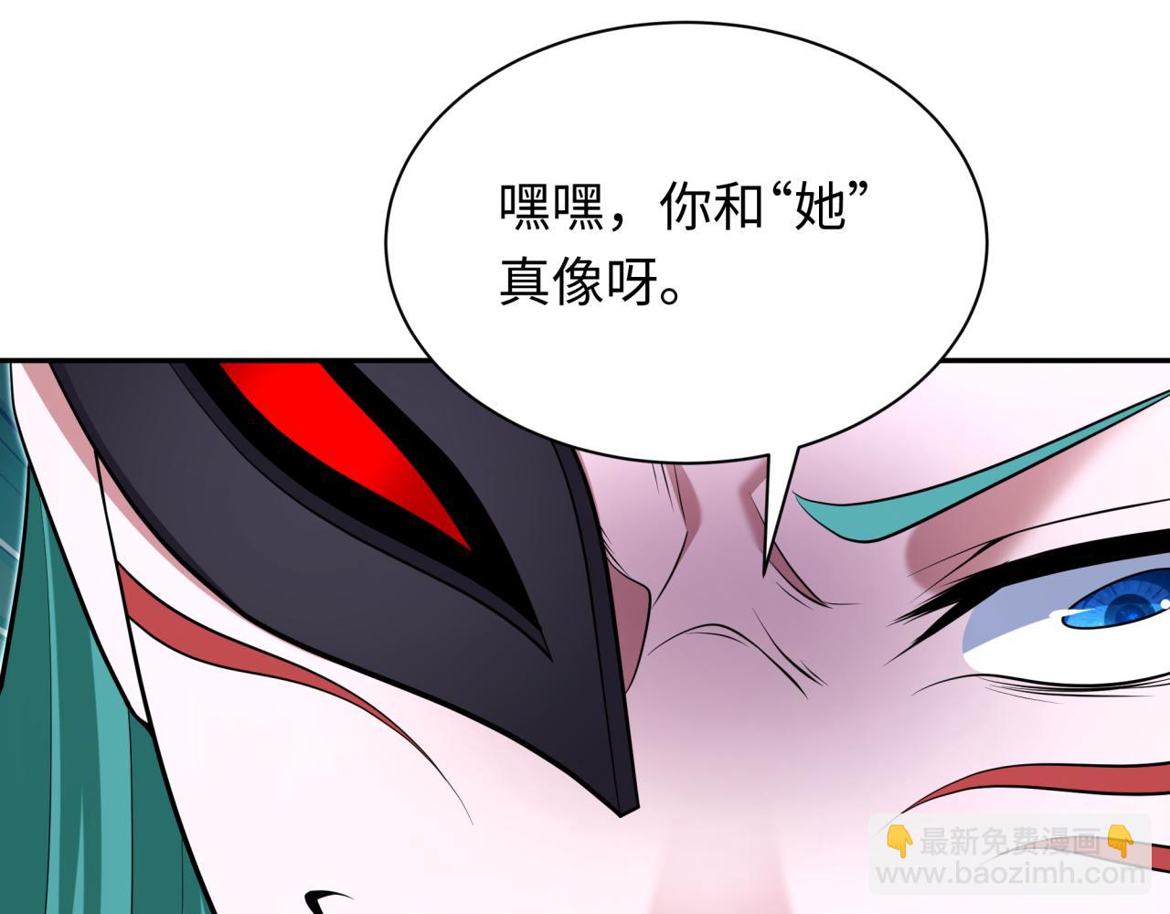 全球詭異時代 - 第378話 雲夢篇-夢靈覺醒！(3/4) - 6