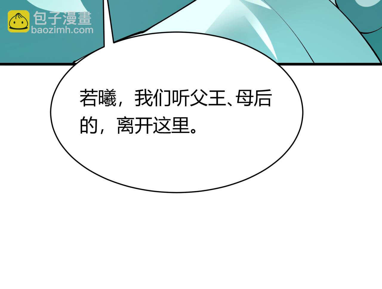 第378话 云梦篇-梦灵觉醒！(1/4)-第523话